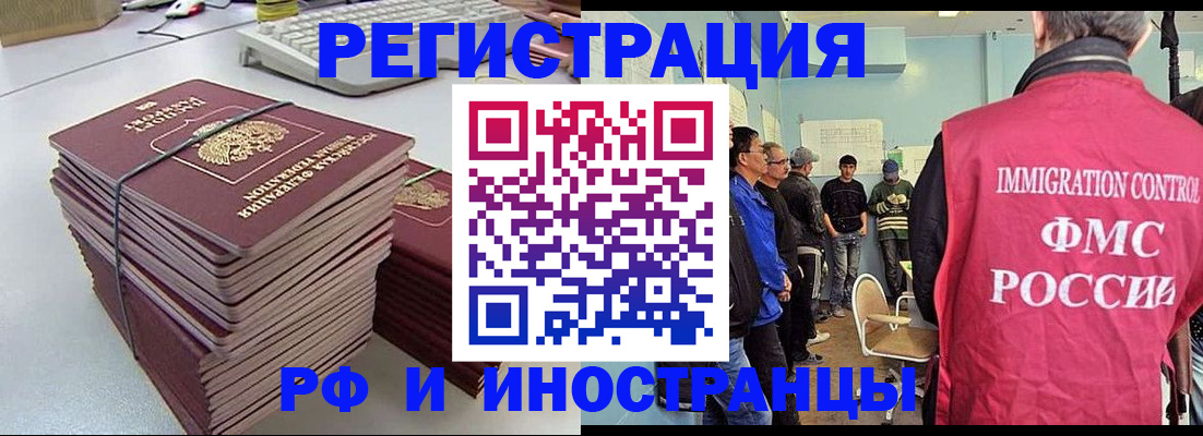 найти адрес прописки в Ростовской области